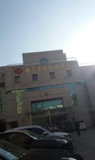 南京私密整形收费价目表，阴蒂体切除：3742\阴唇漂红：2542起