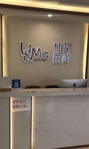 南京金陵嘉怡美鼻部整形收费价目表，隆鼻整形：305\去鼻唇沟：384起