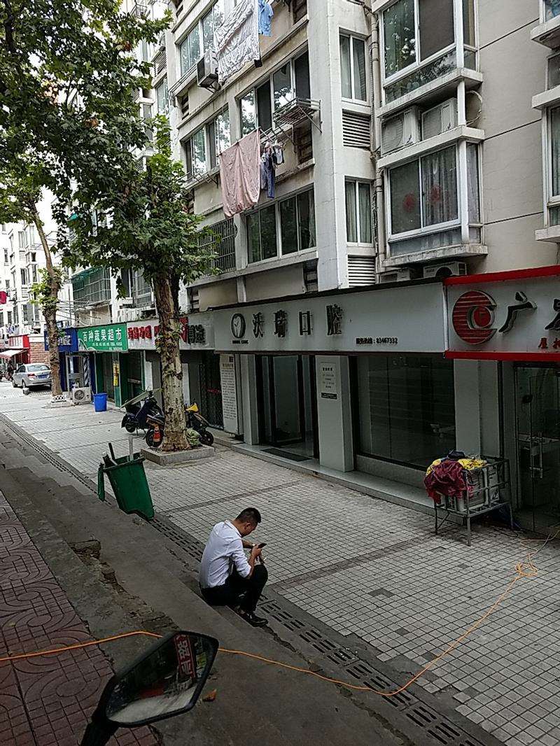 南京牙齿治疗费用是多少呐(2025南京牙齿治疗参考价为：1731元)
