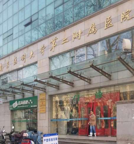 南京皮肤美容收费价格表，线雕提升术：2209\去色斑：3449起