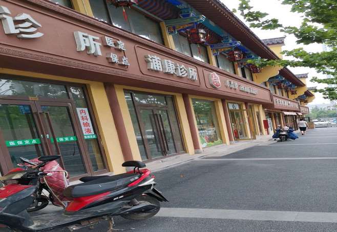 南京金陵嘉怡美鼻部整形收费价目表，隆鼻整形：305\去鼻唇沟：384起