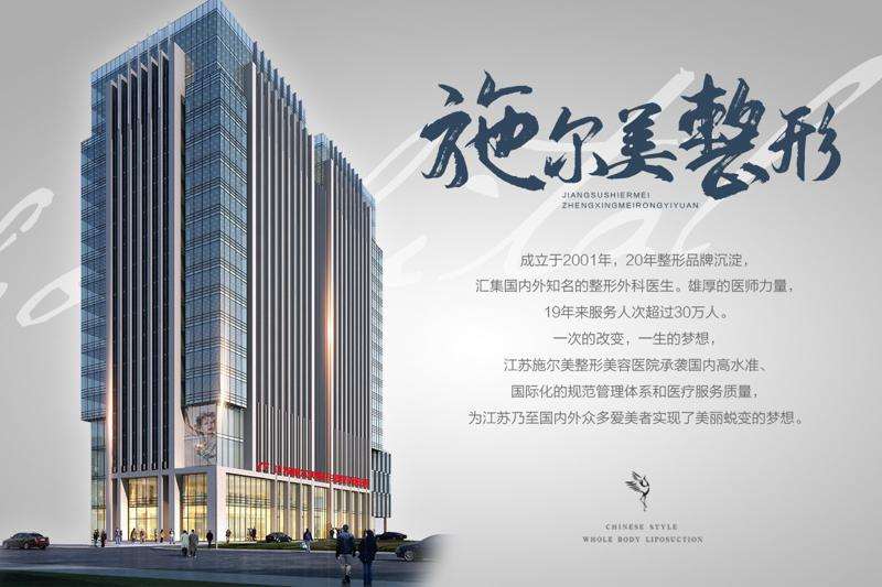 南京皮肤美容收费价格表，去皱纹：4047\去腋臭：1687起