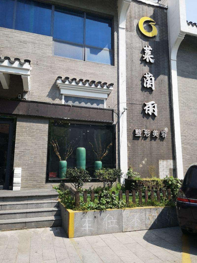 南京鼻孔费用是多少呐(2025南京鼻孔参考价为：3960元)