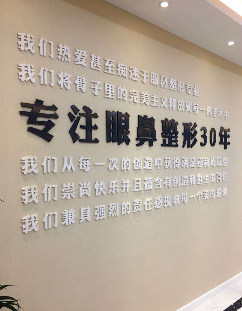 南京鼻祖整形半有效妆收费价格表，半有效纹眉：1938\半有效纹发际线：3171起