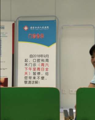 南京眼部整形收费价目表，眼角提升：1738\眼部修复：3673起