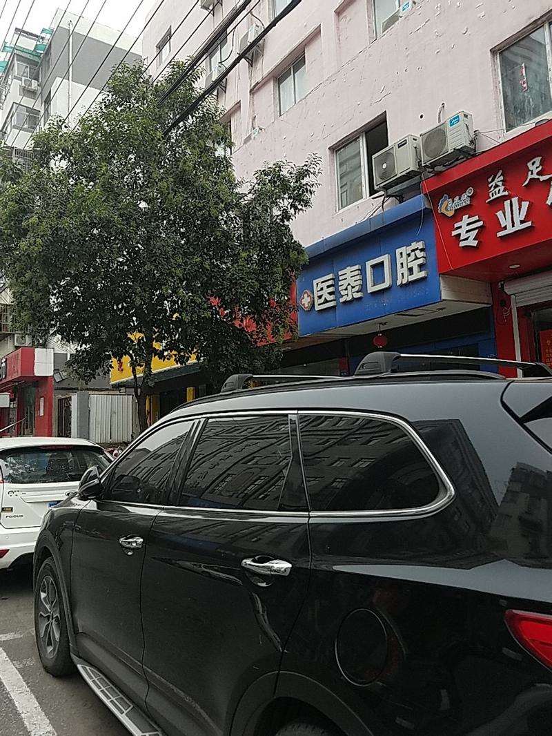 南京超声波洗牙报价多少钱合适(2024南京超声波洗牙参考价为：19146元)