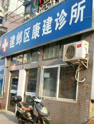 南京艺华控美鼻部整形收费价目表，鼻尖整形：995\蒜头鼻治疗：671起