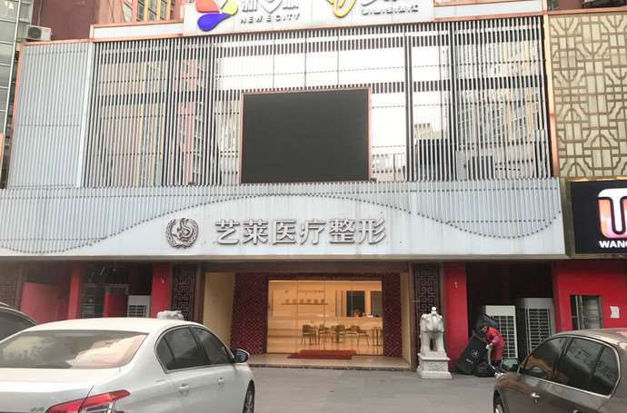 南京光尔美皮肤美容收费价目表，微针：2564\去皱纹：4096起
