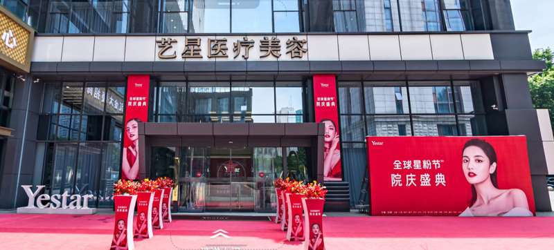 南京皮肤美容收费价格表，去疤痕：4317\祛痘：1879起