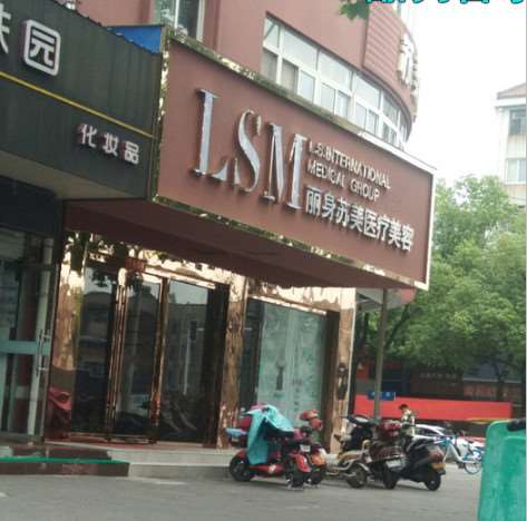 南京脂肪填充收费价格表，自体脂肪填充：1623\脂肪填充失败修复：2499起
