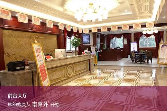 南京眼部整形收费价目表，眼皮下垂矫正：2861\眼角提升：1621起