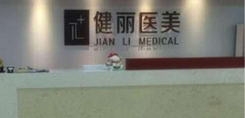 南京眼部整形收费价格表，做卧蚕失败修复：3238\重睑术：4506起