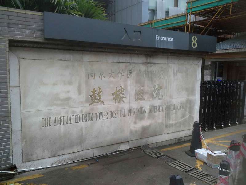 南京牙齿整形报价多少钱合适(2024南京牙齿整形参考价为：13829元)