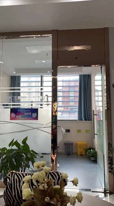 南通殷海军口腔整形收费价目表，牙贴面：1104\牙齿美白：2756起