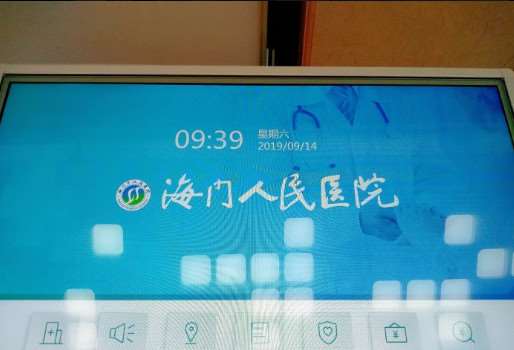 南通眼部整形收费价格表，下眼睑下至：3765\卧蚕：3141起