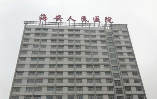 南通鼻部整形收费价目表，鼻翼整形：834\延长鼻小柱：3178起