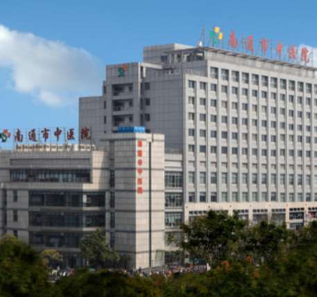 南通眼部整形收费价目表，眼窝凹陷修复：3811\眼皮下垂矫正：3442起