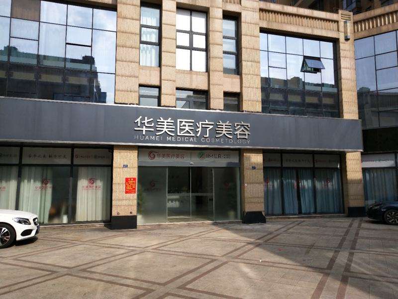 南通玻尿酸收费价格表，玻尿酸塑形：4415\玻尿酸抗衰：1155起