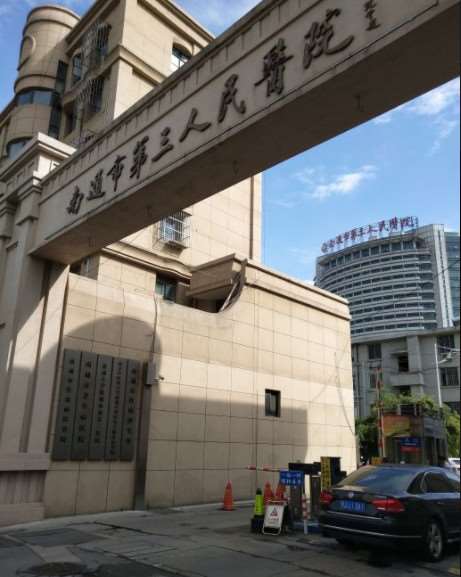 南通去鼻唇沟优惠价格均价公布(2025南通去鼻唇沟参考价为：4211元)