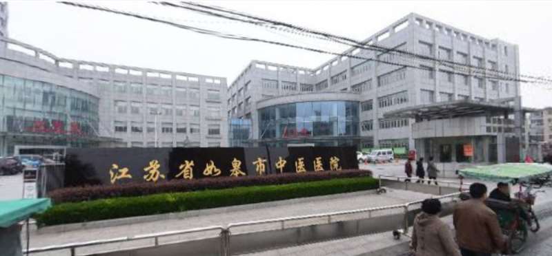南通口腔修复价格表线上公布(2024南通口腔修复参考价为：11786元)