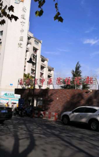 南通口腔整形收费价格表，正颌：828\牙齿矫正：4158起