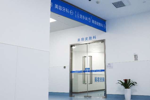 南通汇美医学美容鼻部整形收费价目表，鼻修复整形：872\蒜头鼻治疗：4471起