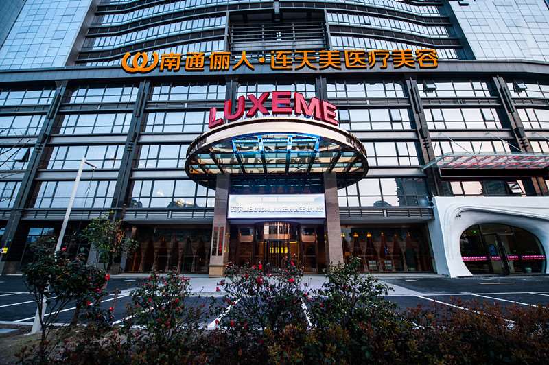 南通市第三人民医院胸部整形收费价目表，胸型美化：841\胸部修复：1776起