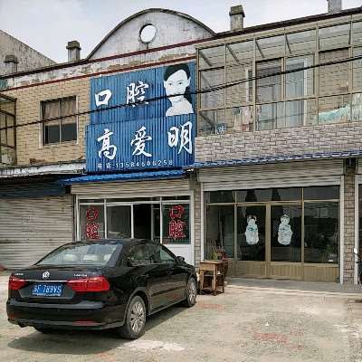 南通根管治疗价格在线公布(2025南通根管治疗参考价为：1039元)