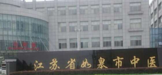 南通瓷贴面费用是多少呐(2025南通瓷贴面参考价为：25107元)