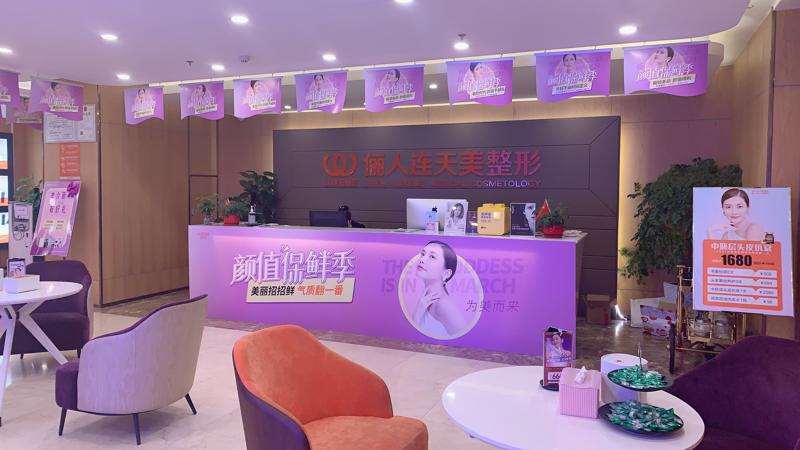 南通眼部整形收费价格表，做卧蚕失败修复：645\重睑术：2840起