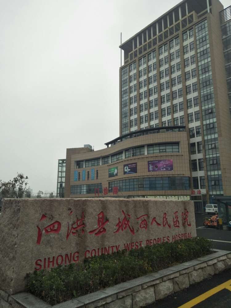 宿迁鼻部整形收费价目表，延长鼻小柱：4380\垫鼻基底失败修复：2072起