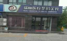 宿迁鼻部整形收费价目表，延长鼻小柱：4380\垫鼻基底失败修复：2072起
