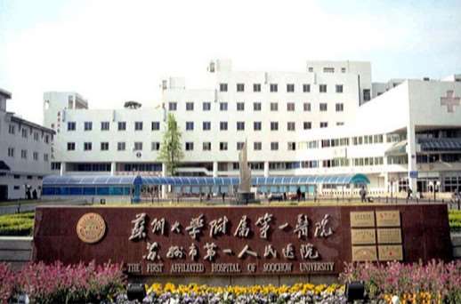 苏州牙齿矫正价位表2024新版全网发布(2024苏州牙齿矫正参考价为：17586元)