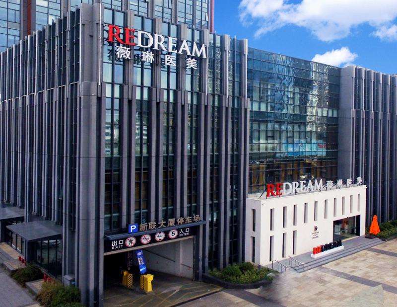 苏州射频溶脂整形价格表线上公布(2025苏州射频溶脂整形参考价为：4116元)