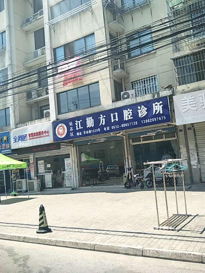 苏州种植牙2024价目表均价一览(2024苏州种植牙参考价为：18085元)