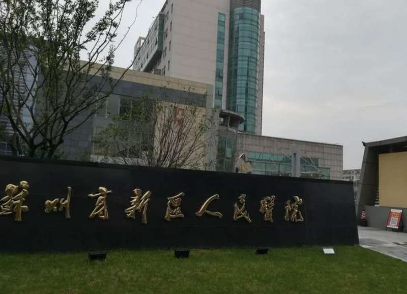 苏州美贝尔美容鼻部整形收费价目表，隆鼻整形：4401\鼻尖整形：4550起