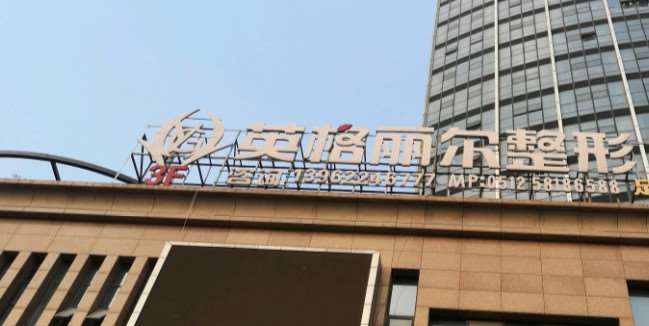 苏州鼻部整形收费价格表，去鼻唇沟：383\酒糟鼻治疗：4500起