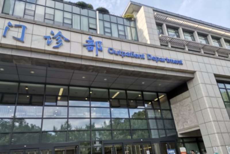 苏州市立医院鼻部整形收费价目表，酒糟鼻治疗：2207\垫鼻基底：80起