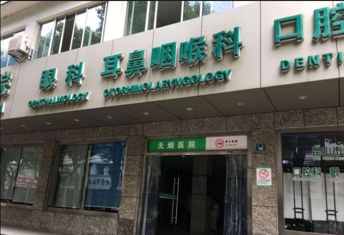 苏州眼部整形收费价目表，做卧蚕失败修复：3542\眼睑松弛修复：3470起