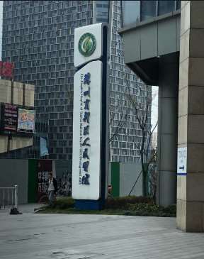 苏州胸部整形收费价目表，胸型美化：843\胸部修复：1757起
