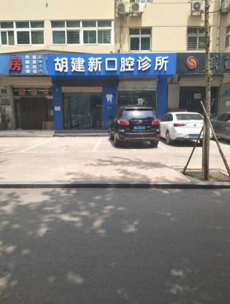 苏州超声波洗牙价格在线公布(2024苏州超声波洗牙参考价为：17959元)