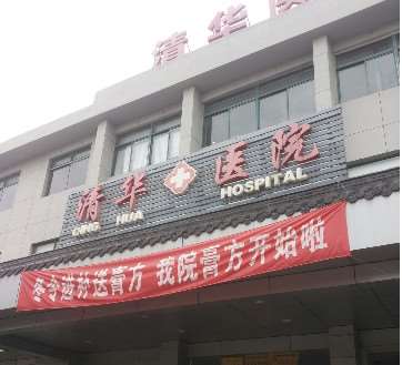 苏州眼部整形收费价目表，眼修复：3806\眼角修复手术：4025起