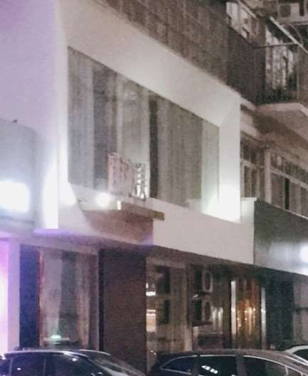 苏州长桥水香鼻部整形收费价目表，鼻翼整形：329\蒜头鼻治疗：665起