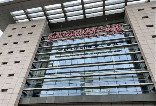 苏州皮肤美容收费价格表，椭圆形疤痕矫正：1437\手术疤痕修复：1402起