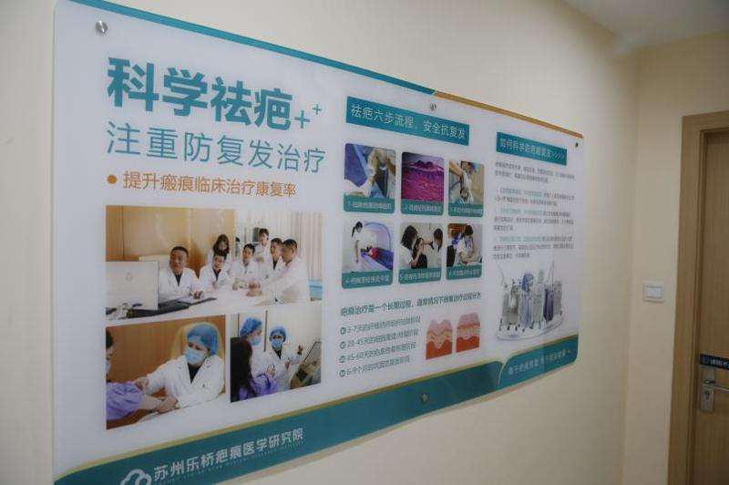 苏州皮肤美容收费价格表，去青春痘：3311\去黄褐斑：542起