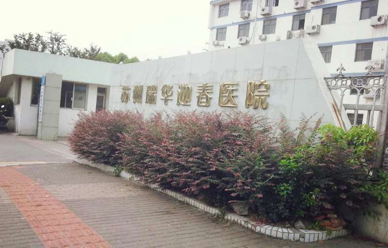 苏州美立方鼻部整形收费价格表，鼻翼整形：3135\蒜头鼻治疗：4511起