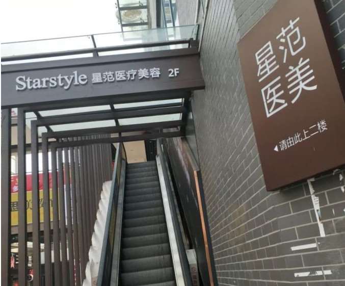 苏州鼻部整形收费价格表，去鼻唇沟：383\酒糟鼻治疗：4500起
