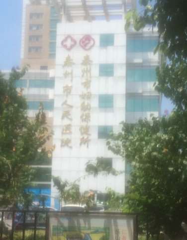 泰州玻尿酸收费价目表，玻尿酸塑形：481\玻尿酸抗衰：3933起