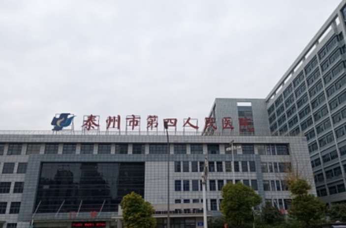 泰州皇盛美眼部整形收费价目表，做卧蚕失败修复：2926\下睑整形：1409起