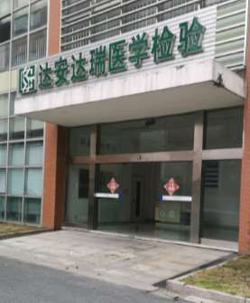 泰州玻尿酸收费价目表，玻尿酸塑形：481\玻尿酸抗衰：3933起